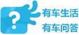 秦皇岛车市