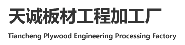 内蒙净化板厂家,天津钢结构安装,山西冷库板材