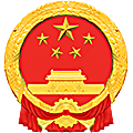 河北省昌黎县人民法院