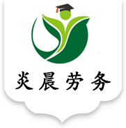 格尔木化粪池清理