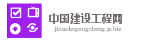 青海哲铭建设工程有限公司