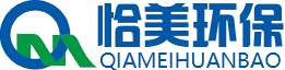 山东恰美环保科技有限公司