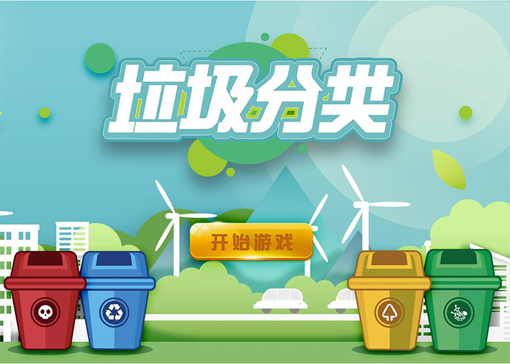 沉浸式禁毒全息投影