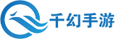 千幻手游