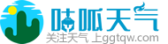 长途汽车时刻表查询