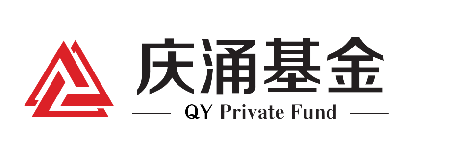 上海庆涌私募基金管理有限公司