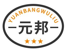 秦皇岛货运物流公司