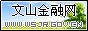 求倍网络