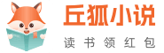 小说,小说网