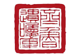 代书遗嘱