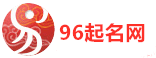 公司起名字大全免费