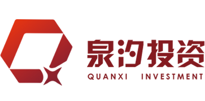 上海泉汐投资管理有限公司