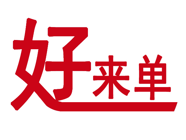 劝业抖音推广