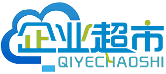 【深圳企业超市】深圳注册公司