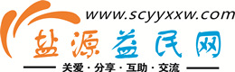 衢州浩鑫益民网