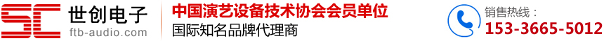 专业音响设备
