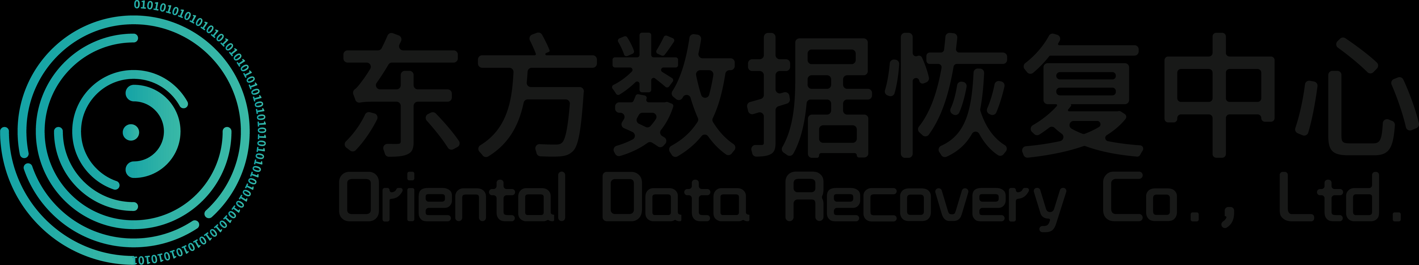 北京数据恢复