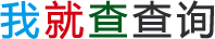 热量单位换算