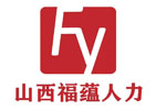 太原劳务派遣