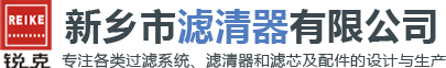 滤芯