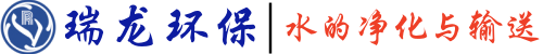 致力于水的净化与输送