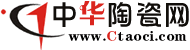 陶瓷之路
