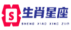 生肖星座网