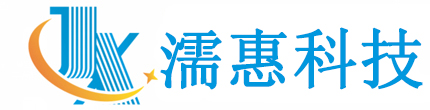 上海濡惠科技有限公司