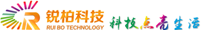 深圳市锐柏科技有限公司,专注于异形显示屏