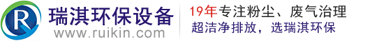 除尘器厂家