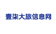 壹柒大旅