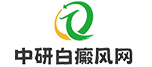 日照白癜风医院