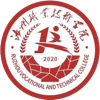 汝州职业技术学院