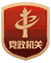 黄石市村（社区）集体“三资”提级监督平台