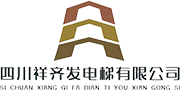 达州观光电梯安装