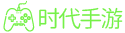手机游戏