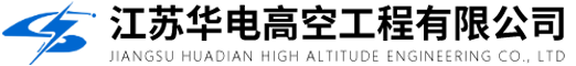 烟囱美化亮化