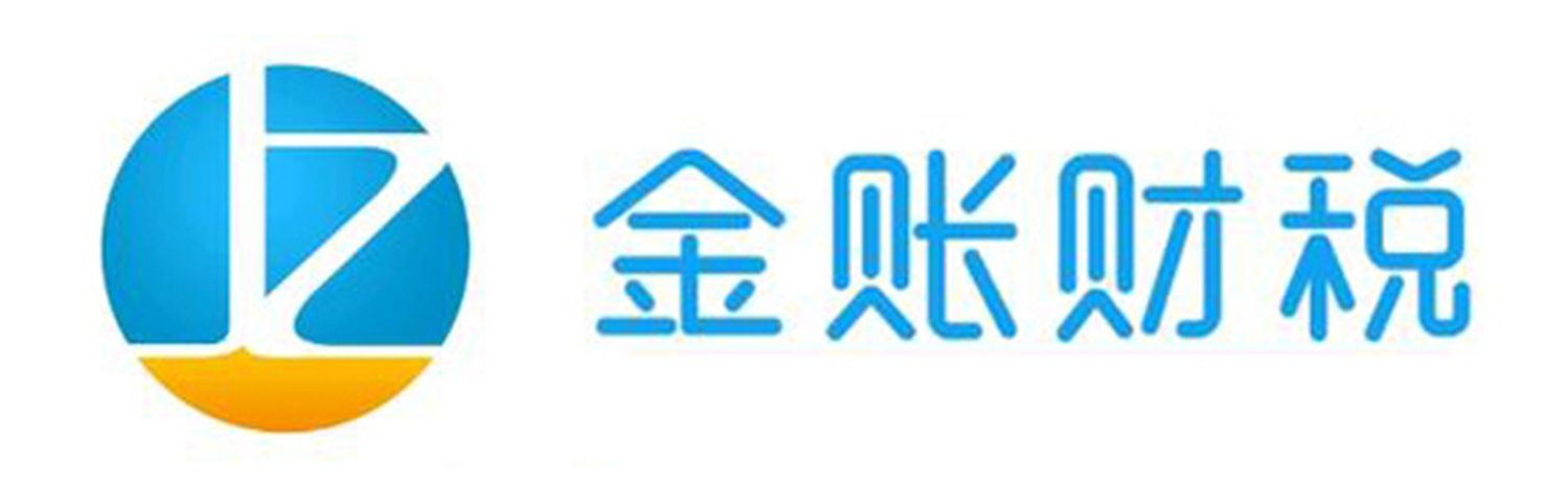 济南代理记账