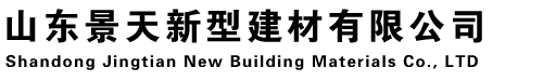 灌浆料