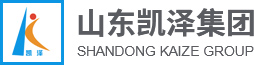 山东凯泽集团