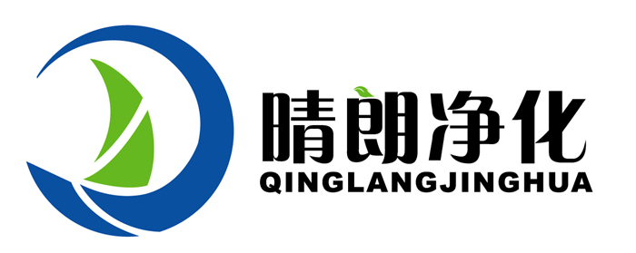 山东净化工程