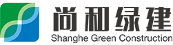 山东尚和绿建新能源产业有限公司