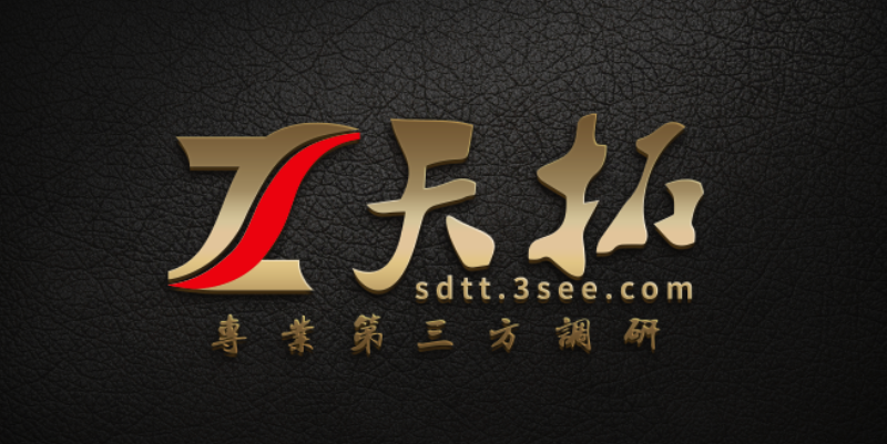 临沂天拓信息咨询有限公司（汽车强项,几十个动态/静态车展成功操作经验）
