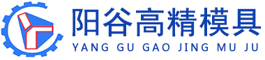 钎具模具,塑料模具,冲压模具,橡胶模具,钎具工装,钎具专用设备制作
