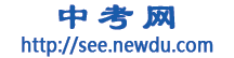 中考网