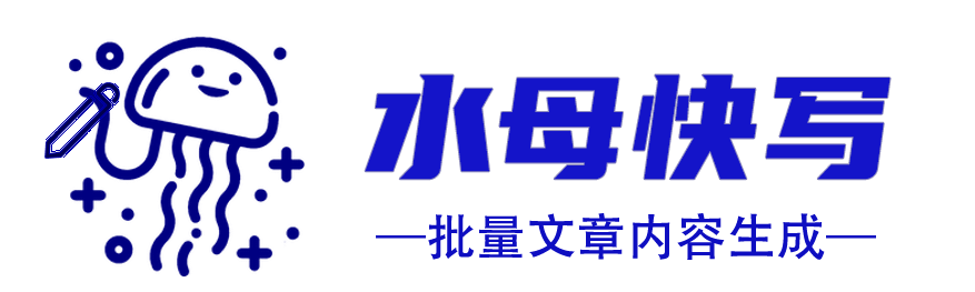 SEO网站优化