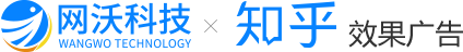 知乎广告全服务商