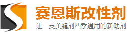 美缝剂助剂