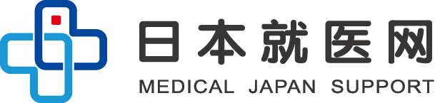 日本濑田诊所集团