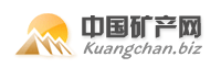 灵寿县盛峰矿产品加工厂